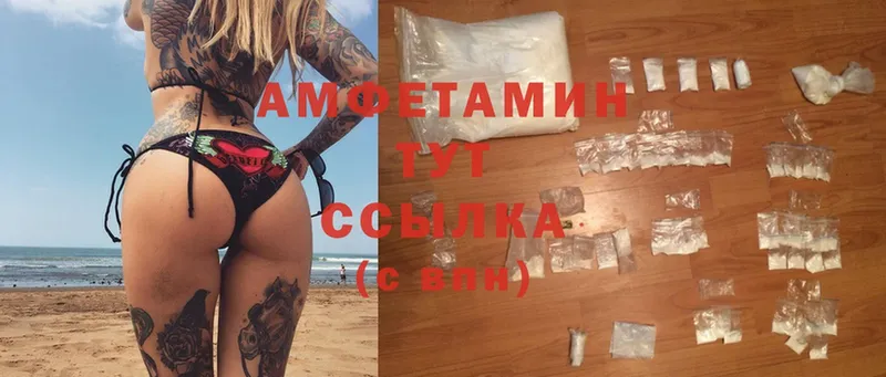 Amphetamine 98% Жуков