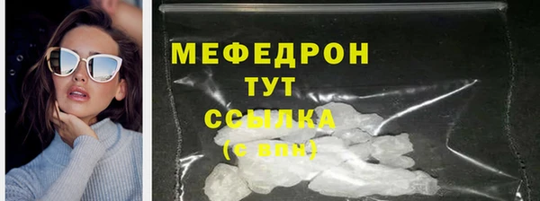 метадон Бугульма