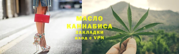 MDMA Premium VHQ Бронницы