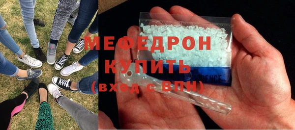 MDMA Premium VHQ Бронницы