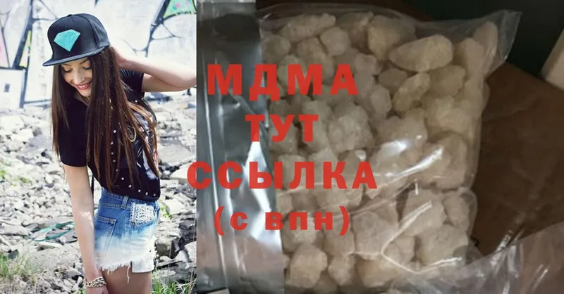 MDMA молли  Жуков 